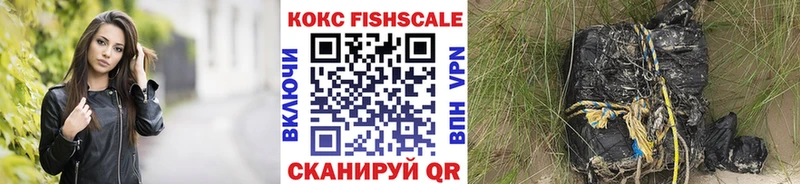 МЕТАМФЕТАМИН Наро-Фоминск