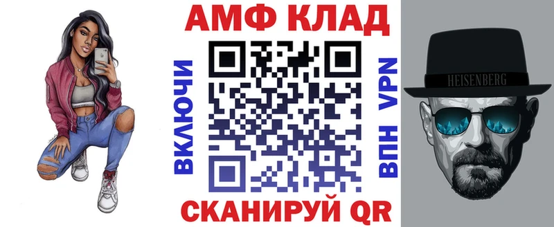 дарк нет клад цены наркотик Наро-Фоминск АМФЕТАМИН VHQ