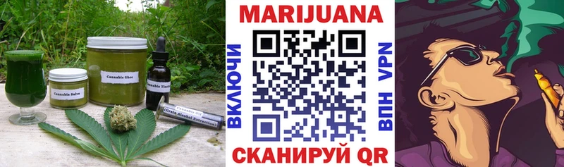 Печенье с ТГК конопля Наро-Фоминск