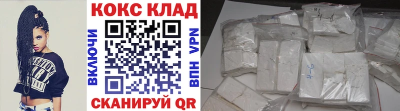 Cocaine 97%  МЕГА вход  Наро-Фоминск 
