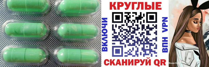 Ecstasy 250 мг Наро-Фоминск