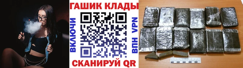 ГАШИШ Изолятор Наро-Фоминск