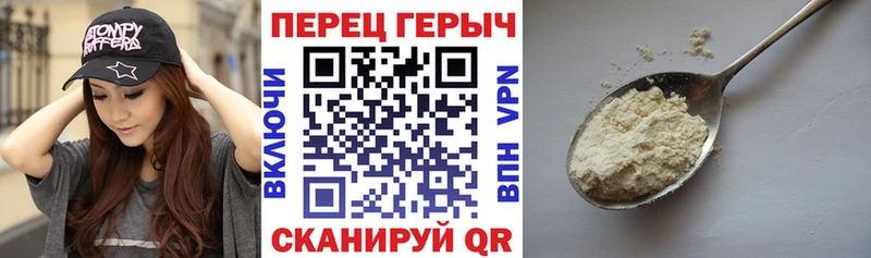 ГЕРОИН Heroin  Наро-Фоминск 