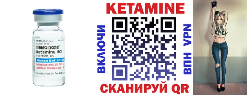 КЕТАМИН ketamine  Наро-Фоминск 