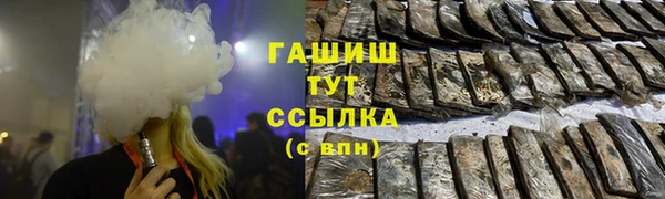 кокаин Богородицк