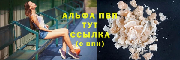 кристаллы Богданович