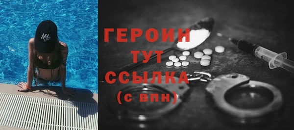 кристаллы Богданович