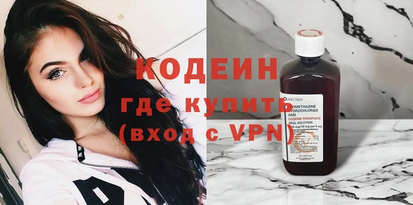 кокаин Богородицк