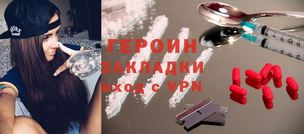 бошки Богородск