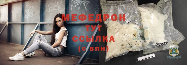 кокаин Богородицк