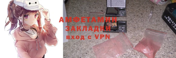 кокаин Богородицк