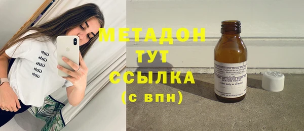 кристаллы Богданович