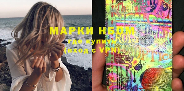 бошки Богородск