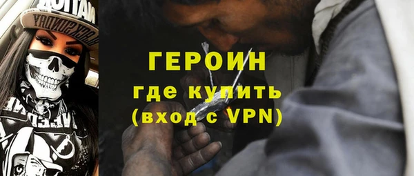 бошки Богородск