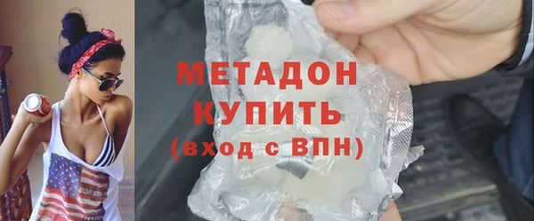 бошки Богородск