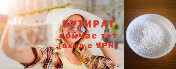 кокаин Богородицк
