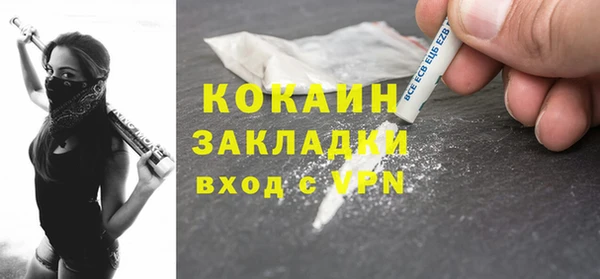 кокаин Богородицк