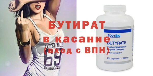кокаин Богородицк