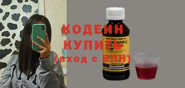 бошки Богородск
