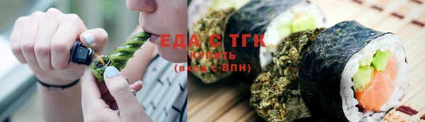 кокаин Богородицк