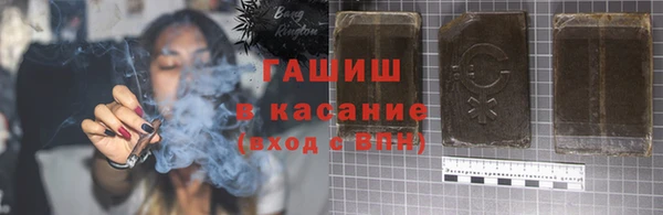 кокаин Богородицк