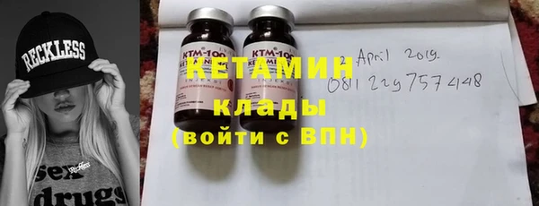 бошки Богородск