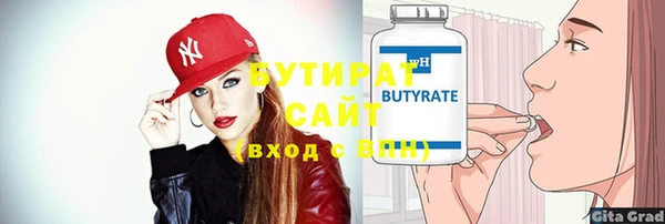 кристаллы Богданович