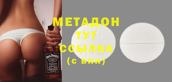 тгк Ступино