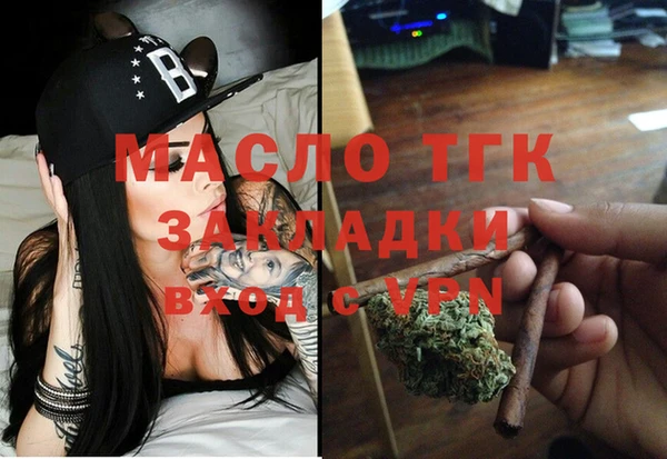 кокаин Богородицк