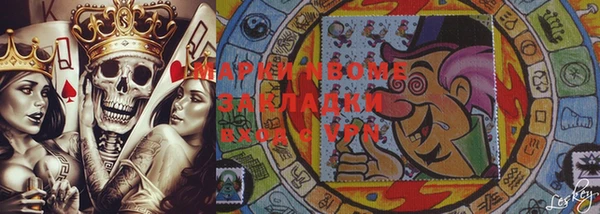 бошки Богородск