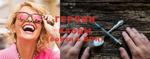 бошки Богородск