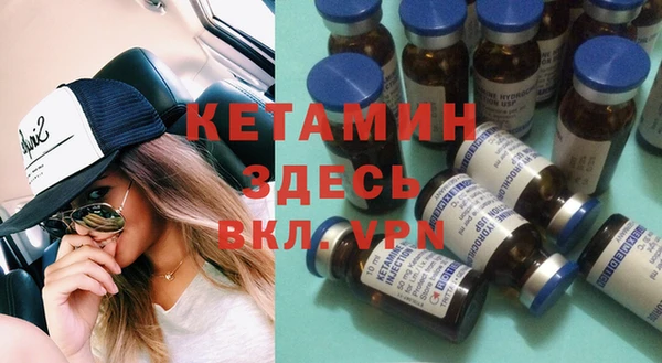 бошки Богородск