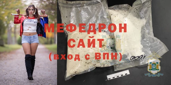бошки Богородск