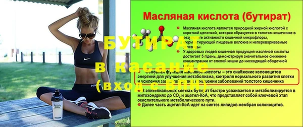 кокаин Богородицк