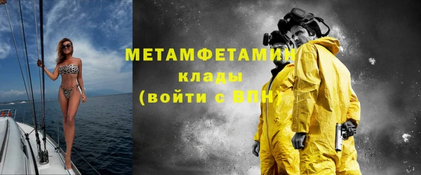 бошки Богородск