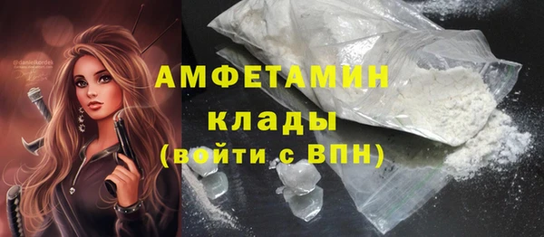 кокаин Богородицк