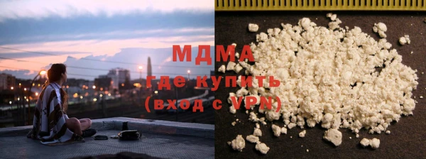 кристаллы Богданович