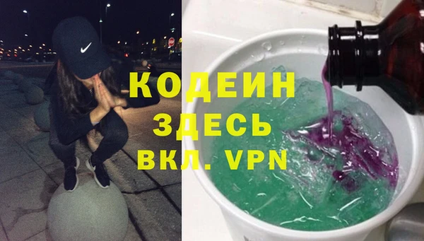 кокаин Богородицк