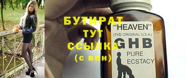 бошки Богородск