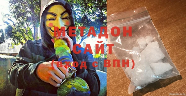 кристаллы Богданович