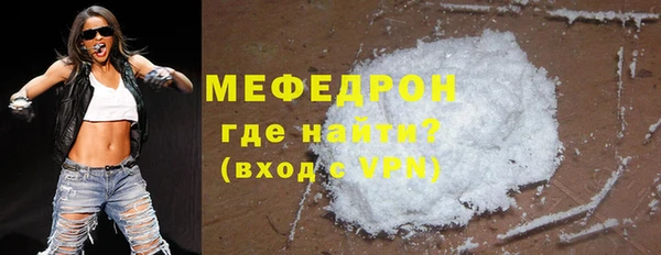 кокаин Богородицк