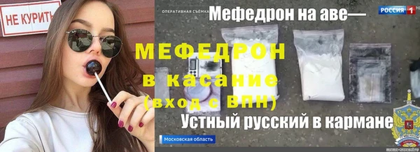 бошки Богородск