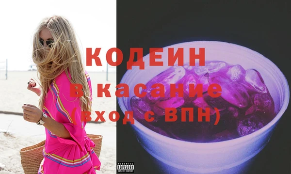 кристаллы Богданович