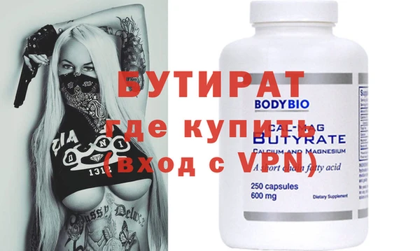 кристаллы Богданович