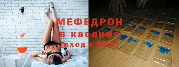 кокаин Богородицк