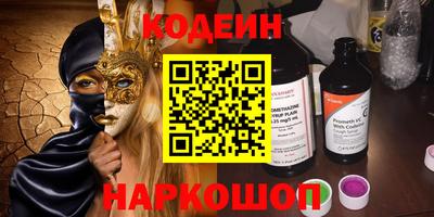 экстази Донецк