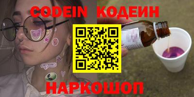 ALPHA-PVP Гусев