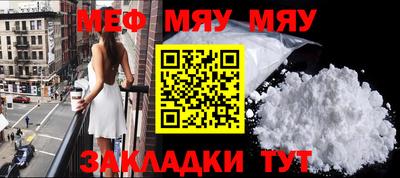 мдпв Гусиноозёрск