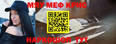 ALPHA-PVP Гусев