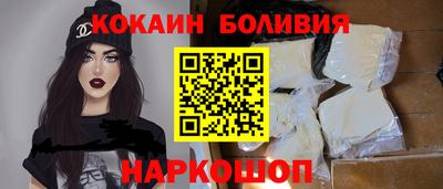 ALPHA-PVP Гусев